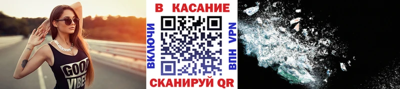 Купить СОЛЬ  Мефедрон  ГАШ  КОКАИН  Макаров