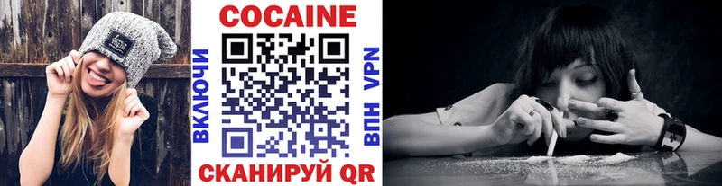 Купить  Макаров  COCAIN 99% 