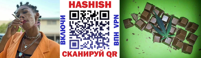 ГАШ Cannabis  Купить  Макаров 