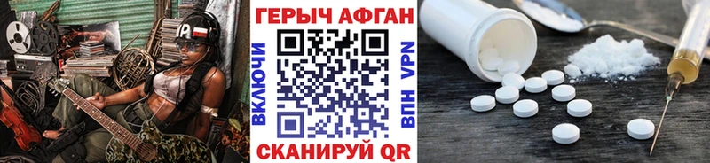 Купить  Макаров  Героин Heroin 