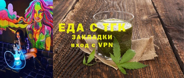 стафф Кодинск