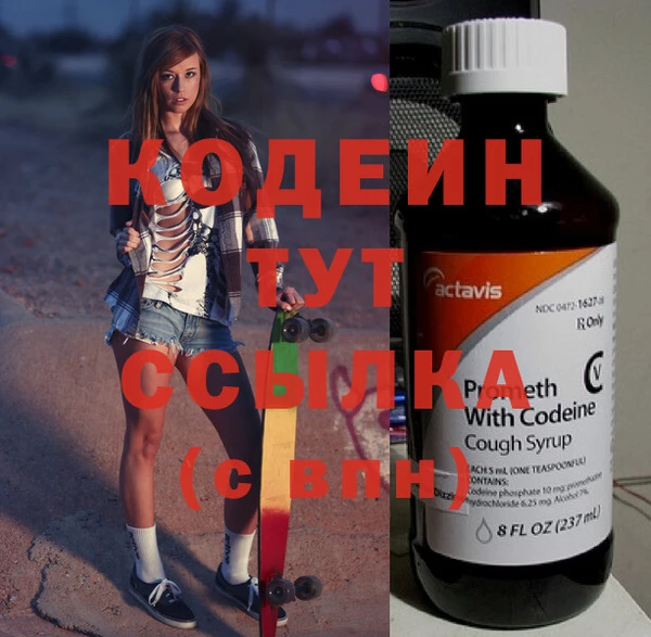 мефедрон VHQ Козельск