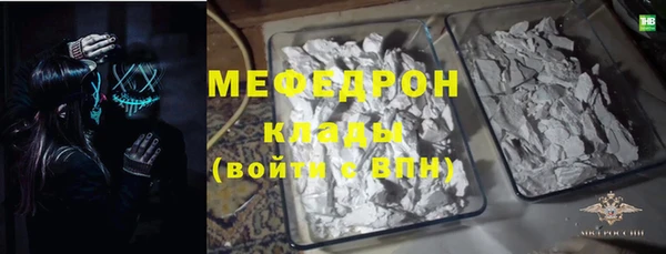 стафф Кодинск