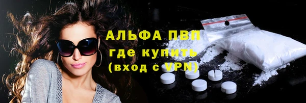 мефедрон VHQ Козельск