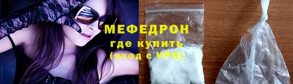 мефедрон VHQ Козельск