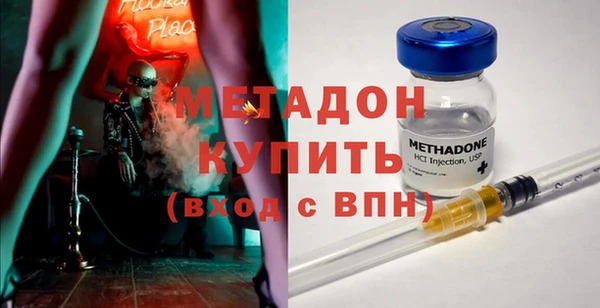 мефедрон VHQ Козельск