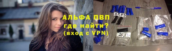 мефедрон VHQ Козельск