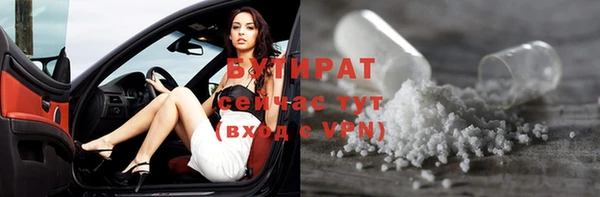 гидра Козловка