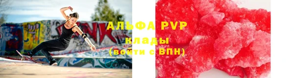 мефедрон VHQ Козельск