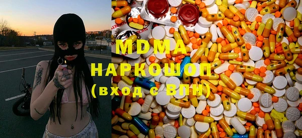 мефедрон VHQ Козельск