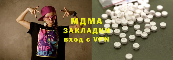 стафф Кодинск