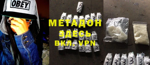 мефедрон VHQ Козельск