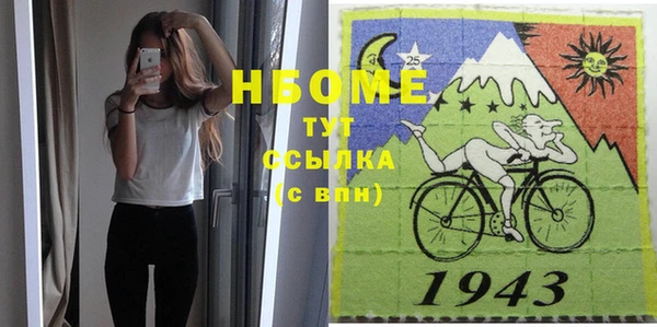 гидра Козловка