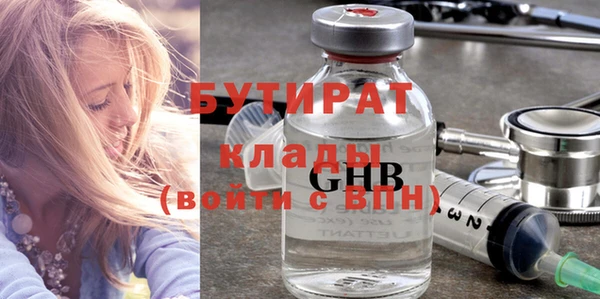 мефедрон VHQ Козельск