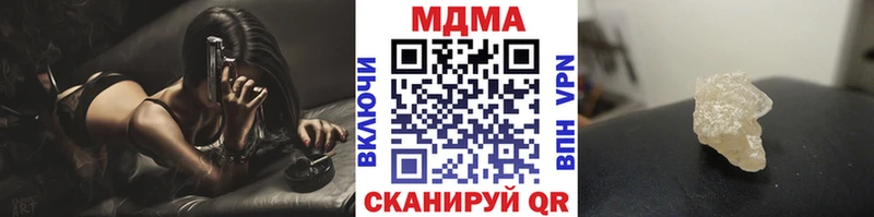Купить где  Макаров  MDMA кристаллы 