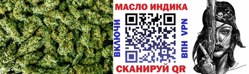 Купить закладки Макаров Дистиллят ТГК вейп